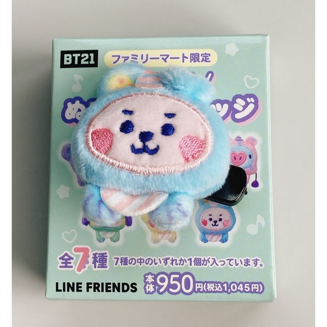 BT21 ファミマ ぬいぐるみバッジ COOKY - タレントグッズ