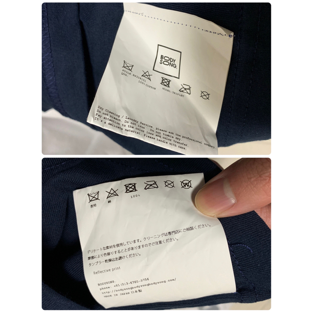 bodysong.(ボディソング)のBODYSONG TRIPLET Three layered T-shirts メンズのトップス(Tシャツ/カットソー(七分/長袖))の商品写真