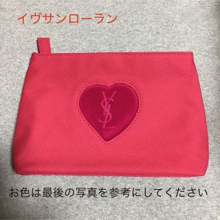 イヴサンローラン(Yves Saint Laurent)のやや訳あり　イヴサンローラン YSL 化粧ポーチ　非売品　ノベルティ　箱なし(ポーチ)