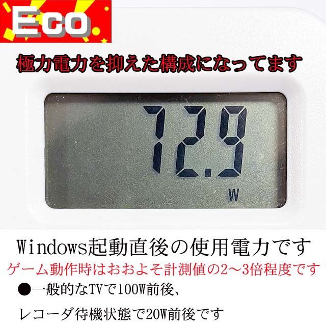 ☆虹蒼S4☆ハイパーWifi ゲーミングPC】フォートナイト、Apex