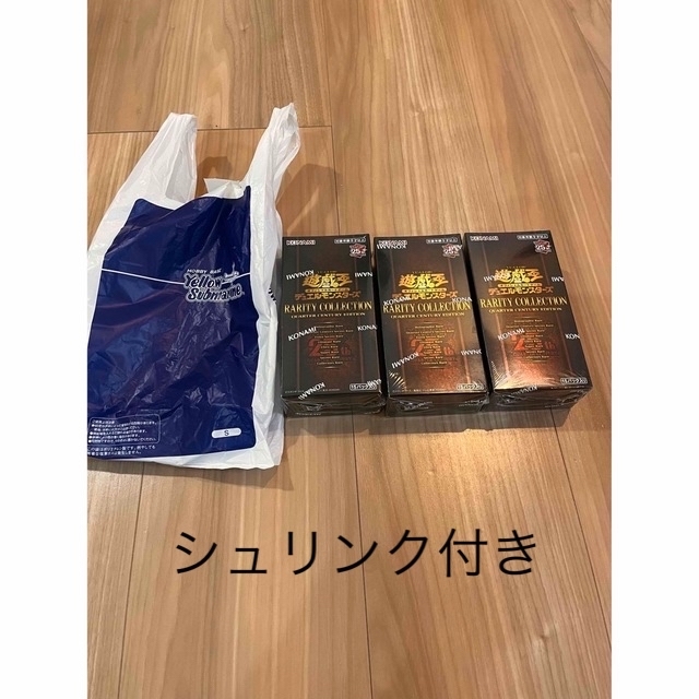 遊戯王　レアコレ　レアリティコレクション　シュリンク付き　3box 新品