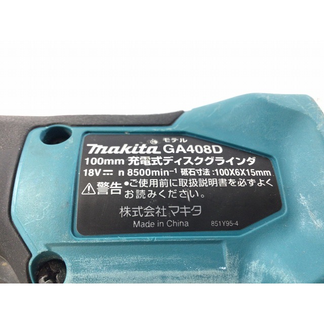 ☆品☆ makita マキタ 18V 100mm 充電式 ディスクグラインダ GA408D