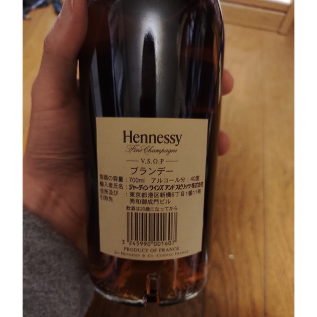 ☆☆Hennessy V.S.O.P ブランデー　700ml 40度