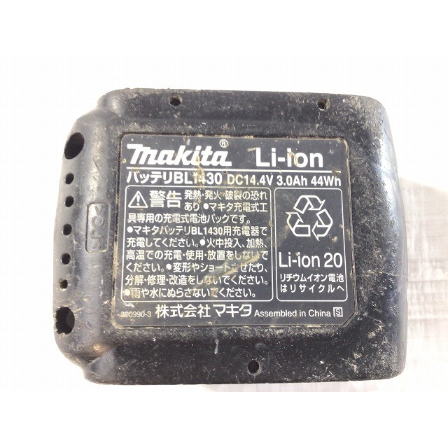 Makita - ☆中古品☆makita マキタ 14.4V 充電式インパクトドライバ