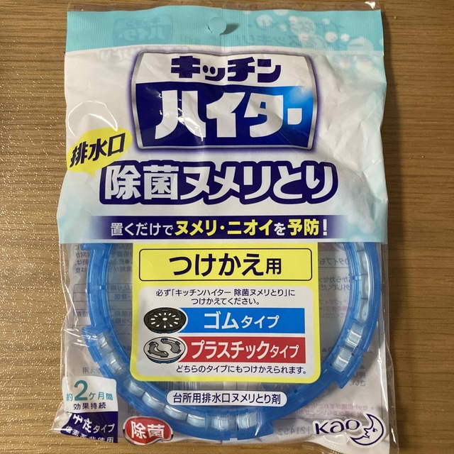 花王(カオウ)のキッチンハイター除菌ヌメリとり つけかえ用  インテリア/住まい/日用品のキッチン/食器(その他)の商品写真