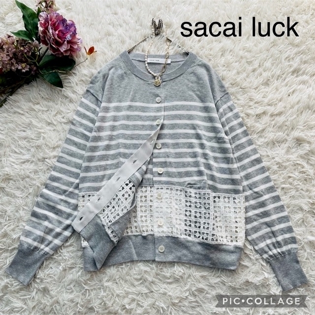 sacai luck - ☆専用☆ sacai luck レース切り替えボーダー ...