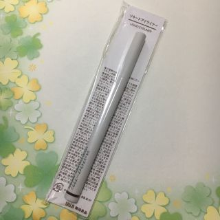 ムジルシリョウヒン(MUJI (無印良品))のリキッドアイライナー　　ブラウン　無印良品(アイライナー)