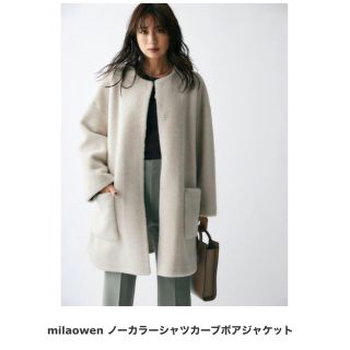 Mila Owen(ノーカラージャケット)のフリマアイテム一覧 Mila Owen(ノーカラージャケット)のフリマアイテム一覧