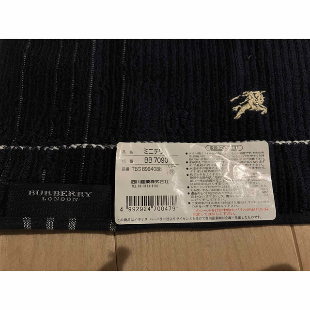 BURBERRY(バーバリー)のBurberry ハンカチタオル メンズのファッション小物(ハンカチ/ポケットチーフ)の商品写真