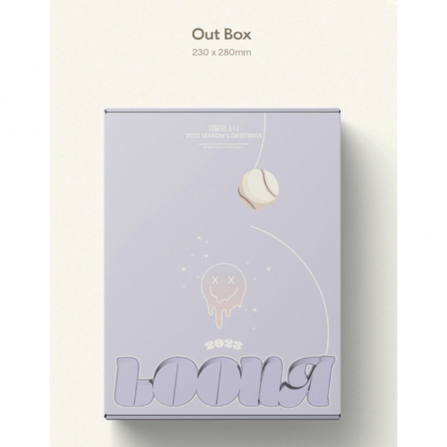 今月の少女　LOONA 2022  season's greeting box