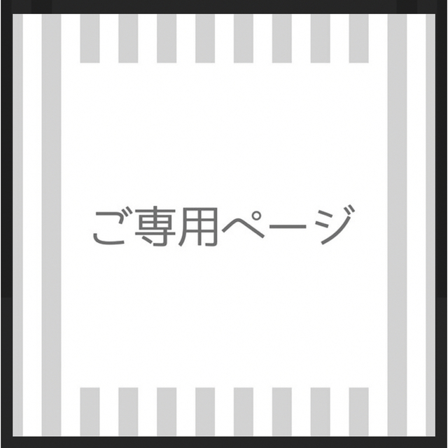 福ちゃん様専用 鉄則！測量士補過去問アタック ２０２２年版の通販 by