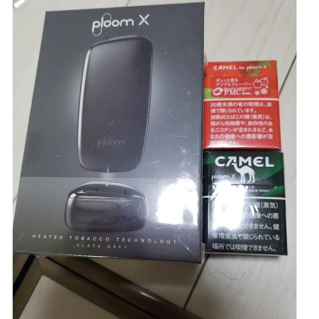 PloomTECH(プルームテック)の【新品】プルームエックス ploom Xスターターキットcamel コスメ/美容のコスメ/美容 その他(その他)の商品写真