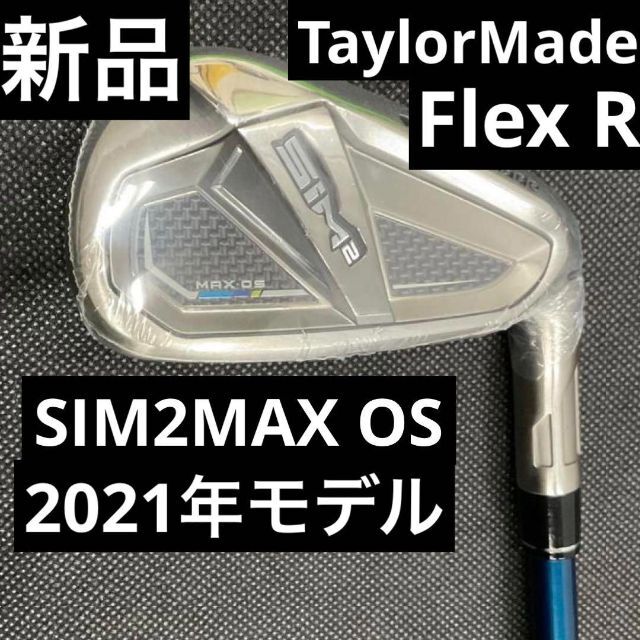 美品 テーラーメイド SIM2 MAX OS 単品　7番アイアン カーボン(R)