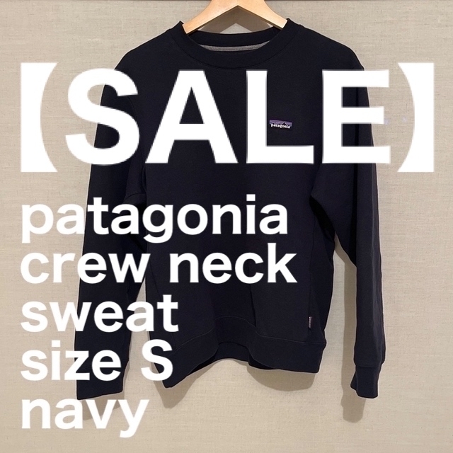 patagonia(パタゴニア)の【パタゴニア】M P-6 LABEL UPRISAL CREW SWEAT メンズのトップス(スウェット)の商品写真