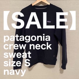 パタゴニア(patagonia)の【パタゴニア】M P-6 LABEL UPRISAL CREW SWEAT(スウェット)