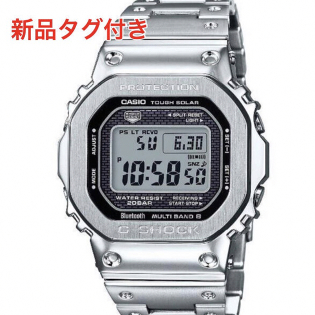 G-SHOCK フルメタルシルバー GMW-B5000D-1JF  2個セット耐衝撃構造