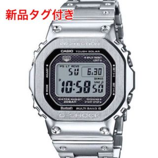 ジーショック(G-SHOCK)のG-SHOCK フルメタルシルバー GMW-B5000D-1JF  2個セット(腕時計(デジタル))