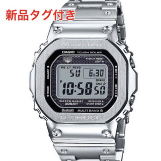 ジーショック(G-SHOCK)のG-SHOCK フルメタルシルバー GMW-B5000D-1JF  2個セット(腕時計(デジタル))