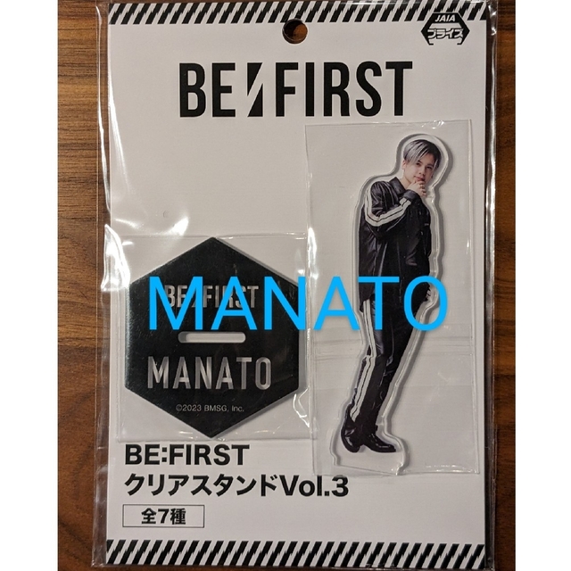 SEGA(セガ)のBE:FIRST クリアスタンド MANATO エンタメ/ホビーのタレントグッズ(ミュージシャン)の商品写真