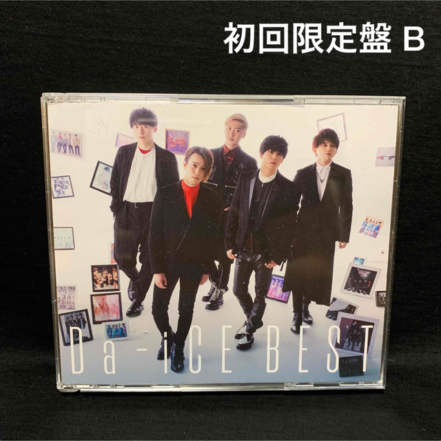 Da-iCE BEST 初回限定盤B 2CD+2Blu-ray 4枚組