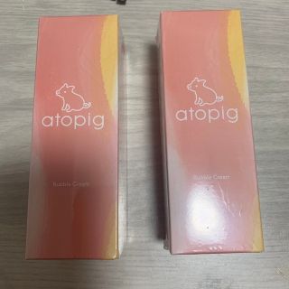アトピッグ 新品 まとめ売り