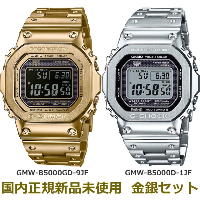 G-SHOCK - 新品 GMW-B5000D-1JF , B5000GD-9JF 金銀2本セット