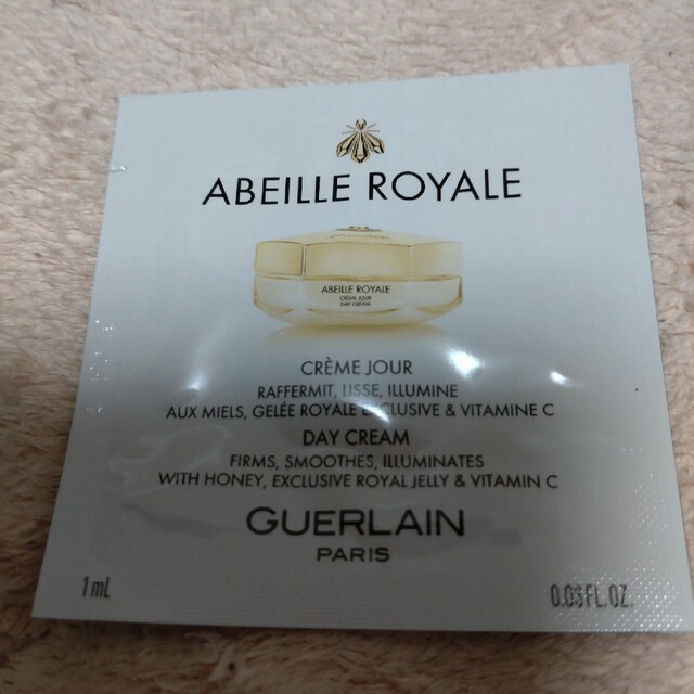 GUERLAIN(ゲラン)のGUERLAIN　サンプル コスメ/美容のキット/セット(サンプル/トライアルキット)の商品写真