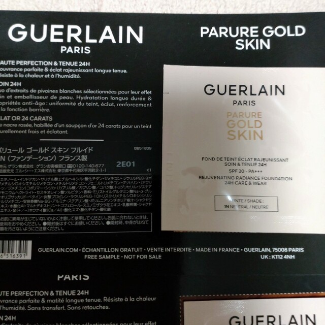 GUERLAIN(ゲラン)のGUERLAIN　サンプル コスメ/美容のキット/セット(サンプル/トライアルキット)の商品写真