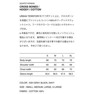 W)taps - WTAPS 22FW CROSS BONES HOODY ASH GRAY XLの通販 by でぶ ...