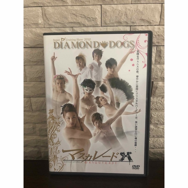 DIAMOND☆DOGS マスカレード　DVD 東山義久 エンタメ/ホビーのDVD/ブルーレイ(その他)の商品写真