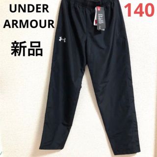 アンダーアーマー(UNDER ARMOUR)の大特価‼️新品タグ付き！アンダーアーマー⭐️ウーブンメッシュパンツ⭐️ブラック(パンツ/スパッツ)