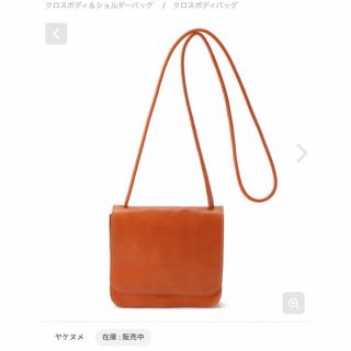 イルビゾンテ ショルダーバッグ 茶色 星