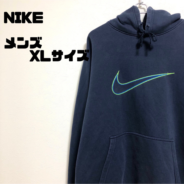 NIKE ロゴ刺繍　パーカー　メンズ　XLサイズ