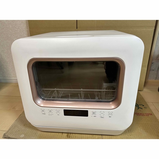 MAXZEN 食器洗い乾燥機 JDW03BS01 2021年製 食洗機