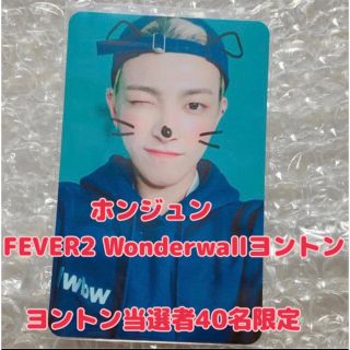 エイティーズ(ATEEZ)のホンジュン Wonderwall 当選者限定 トレカ(K-POP/アジア)