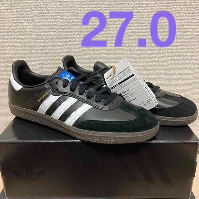 adidas サンバADV SAMBAADV GW3159 27.0