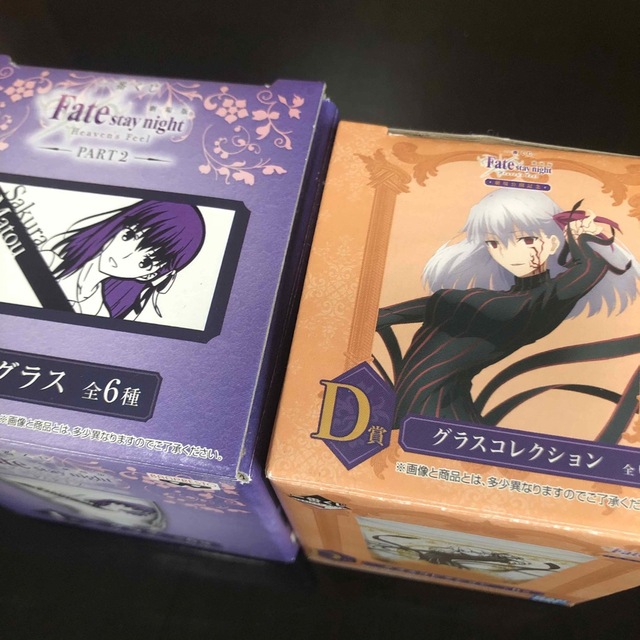 fate stay night グラス