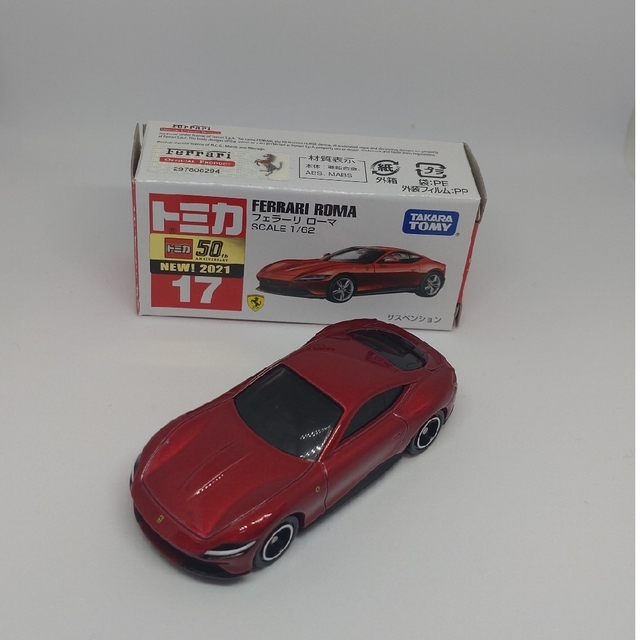 Takara Tomy - トミカ 乗用車7台セットの通販 by しん's shop