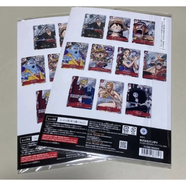 ワンピースカードゲームプレミアムカードコレクション25周年エディション 2セット エンタメ/ホビーのアニメグッズ(カード)の商品写真