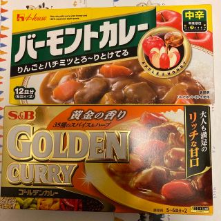 ハウスショクヒン(ハウス食品)のカレールウ│バーモントカレー中辛│ゴールデンカレー甘口12皿分(調味料)