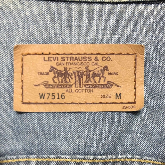 LEVI'S W7516【白タブ】【90s 】トラッカージャケット