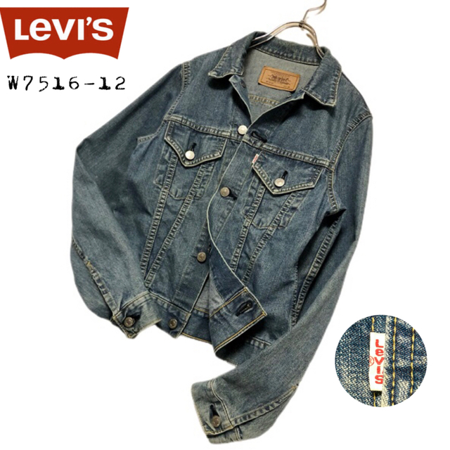 LEVI'S W7516【白タブ】【90s 】トラッカージャケット