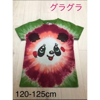 グラグラ(GrandGround)の【定番】グラグラ 120cm 半袖 夏物 Tシャツ グラグラらしい1枚です。(Tシャツ/カットソー)