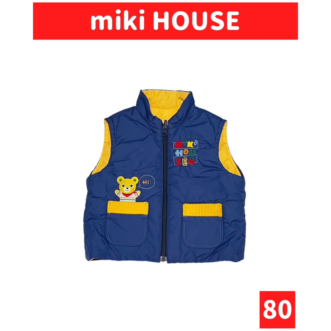 3年保証』 ミキハウスmikihouse リバーシブルベスト agapeeurope.org