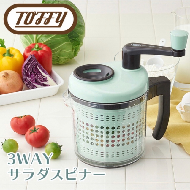 Toffy 3wayサラダスピナー インテリア/住まい/日用品のキッチン/食器(調理道具/製菓道具)の商品写真
