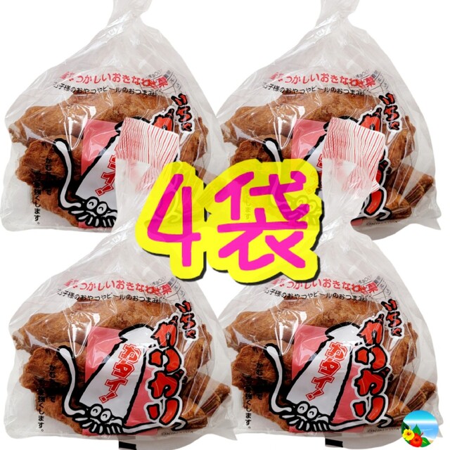 トップ 沖縄お菓子 いちゃがりがり 大の増量タイプが３袋 沖縄おみやげ