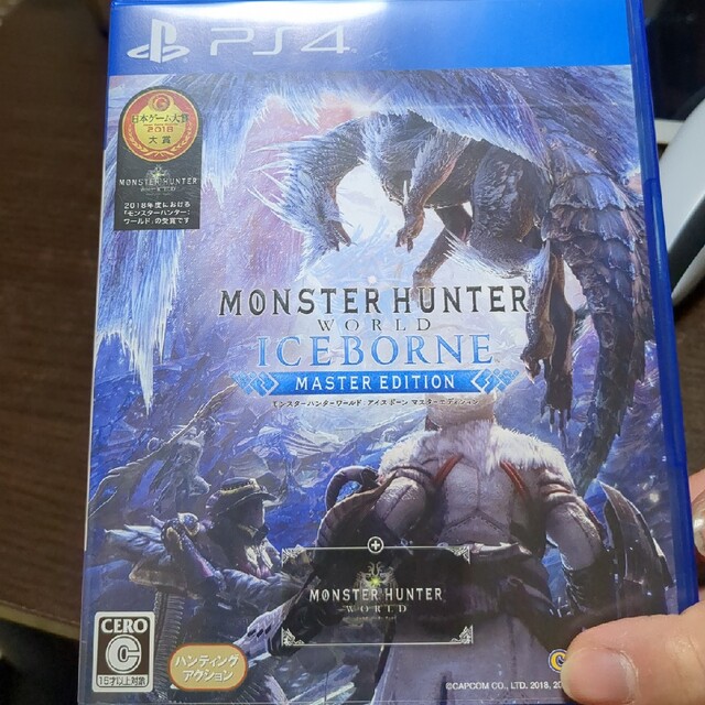 ソフトパープル Wii モンスターハンター3 ☆LIMITED EDITION☆未開封