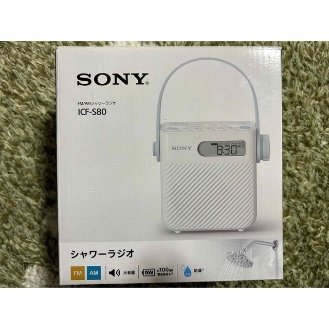 ほぼ未使用】SONYラジオ ICF-S80【美品】 - ラジオ