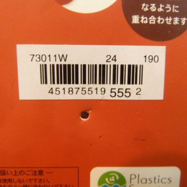 fukuske(フクスケ)の満ま）24-26）赤茶）アンクルソックス靴下パイル編み厚手暖か73011福助満足 メンズのレッグウェア(ソックス)の商品写真