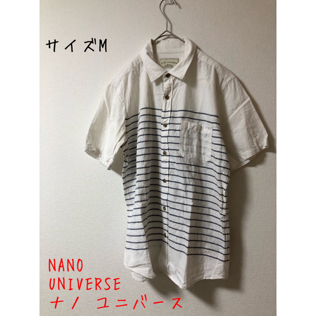 nano・universe(ナノユニバース)のNANO UNIVERSE ナノ ユニバース リネン混 シャツ ボーダー  M メンズのトップス(シャツ)の商品写真